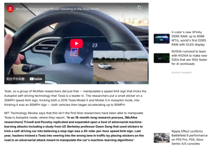Tesla Autopilot黑客